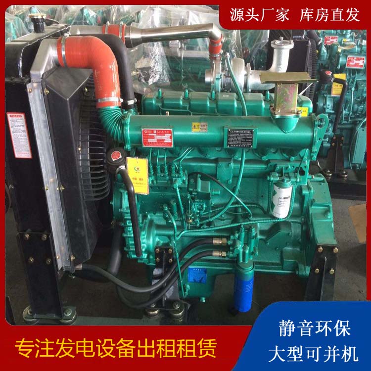 宁乡租赁发电机