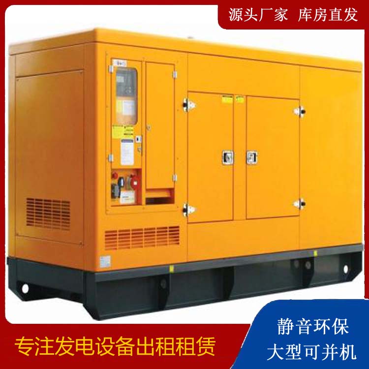 宁乡出租发电机要注意损伤柴油发电机的启动方式