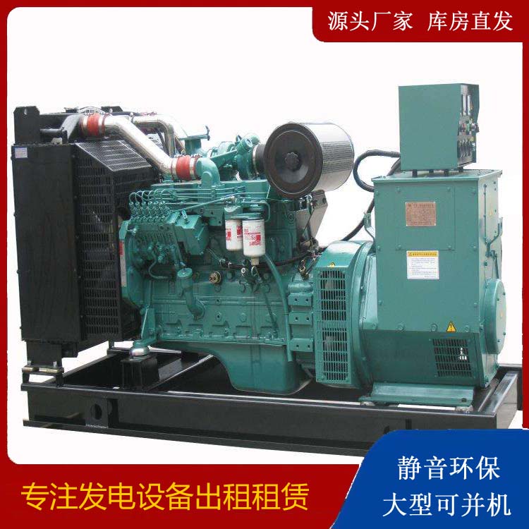 宁乡出租发电机教您康明斯发电机怎样开启