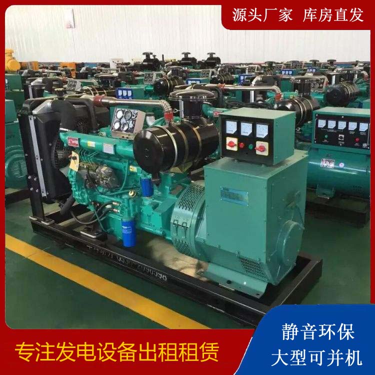 宁乡租赁发电机的原理是什么