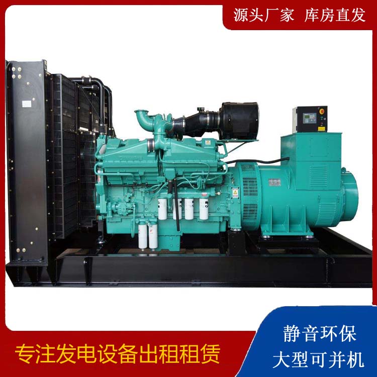 宁乡租赁发电机 柴油发电机组备件的清洗方法