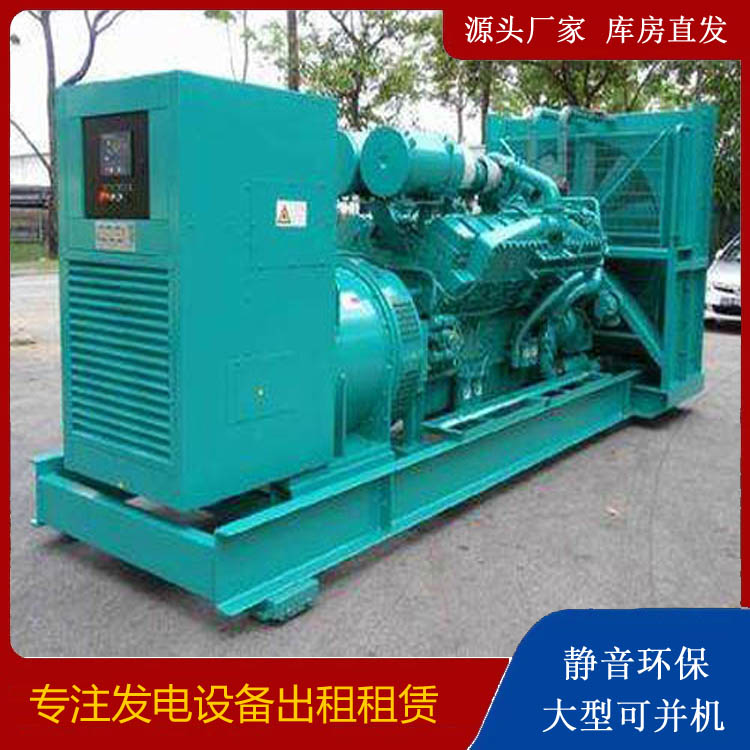 宁乡发电车出租 柴油发电机的日常应用注意事项