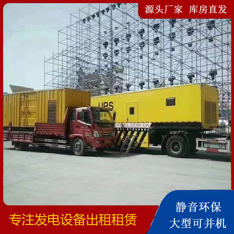 宁乡有哪些常见的发电机组输出电压类型？